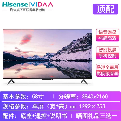 Hisense LCD TV 50 -INCH 32/43/55 -INCH 4K ULTRA -HIGH -DEFINITION СЕТИВНАЯ Интеллектуальная Инвестиционная Инвестиционная Экран голос полный экран 65