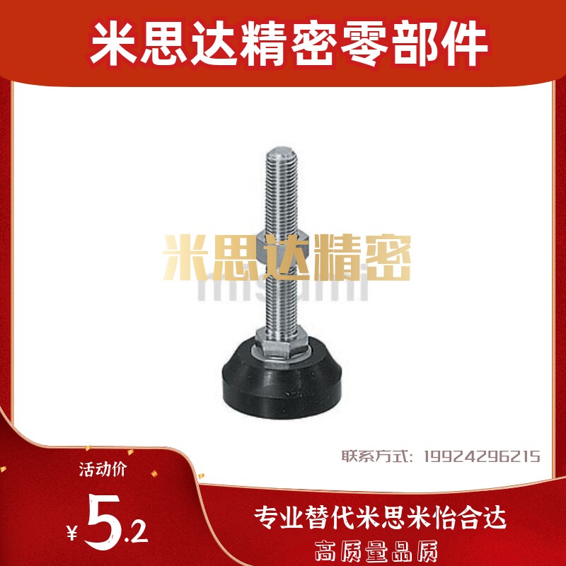 10-foot cup 12 adjust block c-FBR60 70 90 100 120-16 20-70 100 130 180 150