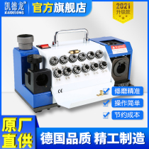 Multi-function 13 drill bit grinding machine fool grinding twist drill bit artifact automatic universal special grinding wheel grinding machine