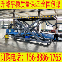 Fixed shear lift custom unloading pig station electric hydraulic scaling lift car exhibition stage simple cargo ladder