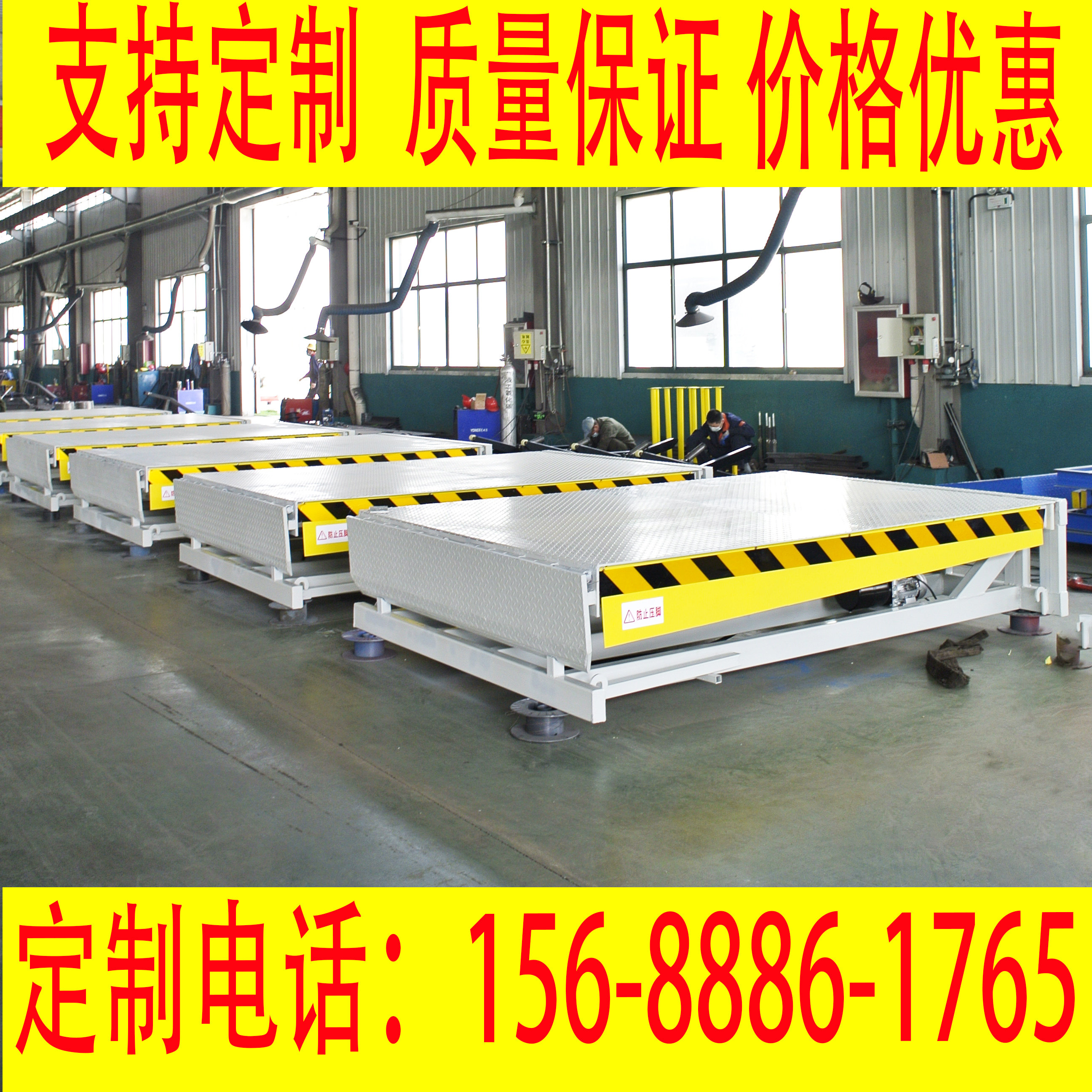 Electro-hydraulic boarding bridge refrigerator luffing fixed lift slope platform stacker pedal high loading and unloading platform