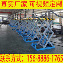 Fixed shear lift electric hydraulic scaling table basement lift up to the simple cargo ladder custom unloading table