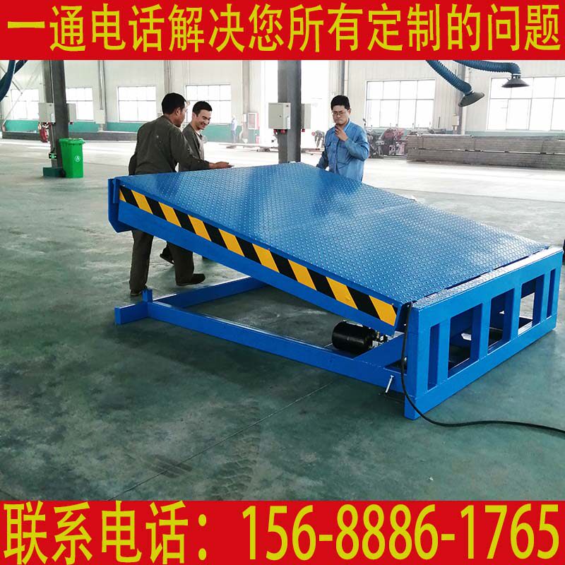 Hydraulic boarding bridge slope bridge platform fixed lift adjustment plate logistics refrigerator luffing loading and unloading platform
