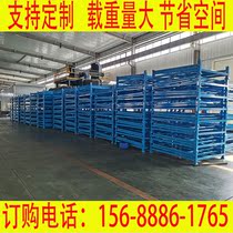Folding stacking frame fabric thicks removable shelf cold storage stacker high warehouse finishing shelf steel steel-made fixed