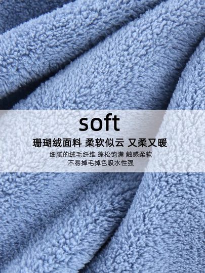 百事甜浴巾情侣款一对家用2025新款比全棉柔软吸水加大号男女裹巾