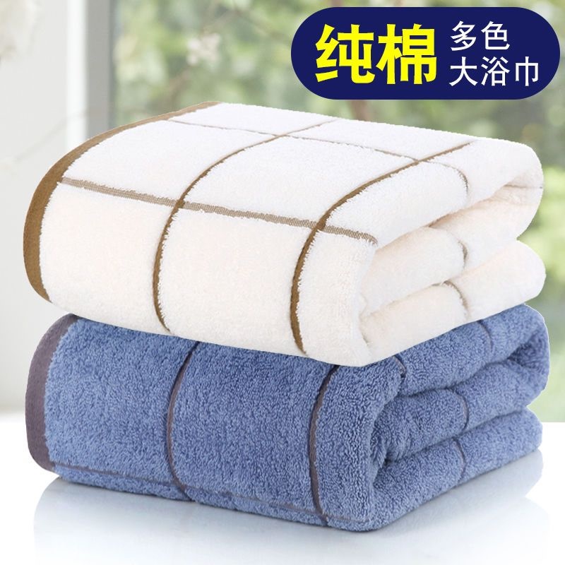 Pepsi Sweet Bath Towel, Household Pure Cotton Wrap Towel, Soft, Absorbent, Not Easy to Shed, Couple Style, One Pair for Women and Men Pepsi Sweet Bath Towel, Household Pure Cotton Wrap Towel, Soft, Absorbent, Not Easy to Shed, Couple Style, One Pair for Women and Men