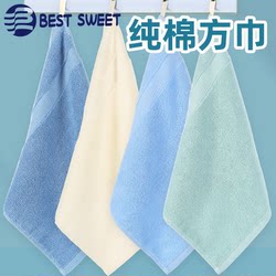Pure Cotton Small Towel, Kidsren's Towel for Face Washing, Household Square Handkerchief, Soft and Absorbent, Adult Square Towel, Pure Cotton