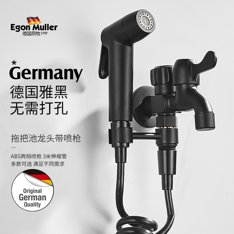 German black mop pool tap single cold with spray gun multifunction balcony lengthened pier cloth pool into wall-type tap