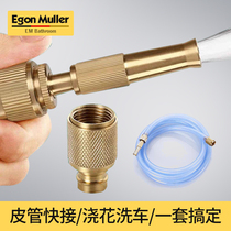 Full copper 4 straight water spray guns adjustable spray guns Watering Flowers Irrigation Garden Tools Wash garden tools Divine Instrumental Universal Joints