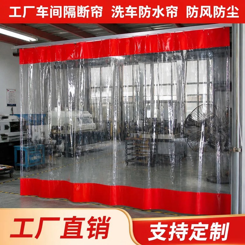 Car Wash Waterproof Curtain Workshop Sliding Air Conditioning Partition Curtain Car Beauty Water-Blocking Transparent Sliding Curtain Factory Heat Insulation Car Wash Waterproof Curtain Workshop Sliding Air Conditioning Partition Curtain Car Beauty Water-Blocking Transparent Sliding Curtain Factory Heat Insulation