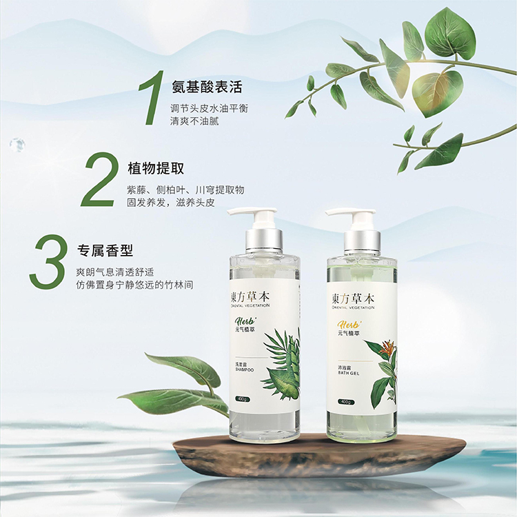 Two-face needle deep cleaning oriental herbage root-gas plant extraction bath hair care and emollient suit