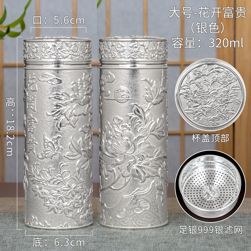 銀盃子999內外純銀水杯全銀雪花銀保溫杯純銀九龍銀盃正品商務杯