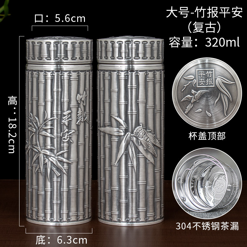 純銀 　銀杯　銀盃　約211g 純銀水杯足銀999銀茶杯內外全銀雪花銀盃手工錘紋保溫銀盃子送禮-淘寶