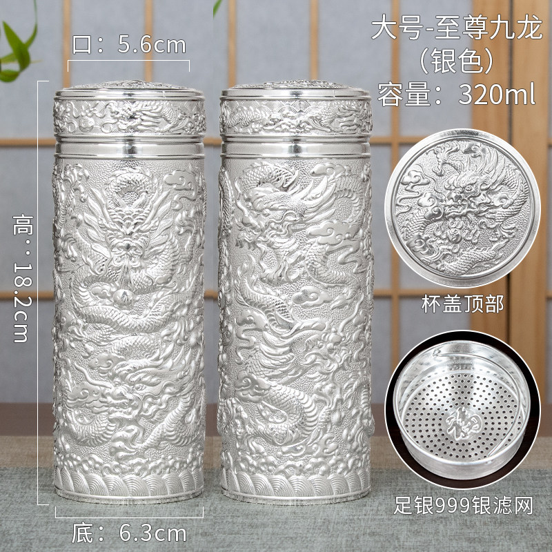 銀盃子999內外純銀水杯全銀雪花銀保溫杯純銀九龍銀盃正品商務杯-淘寶