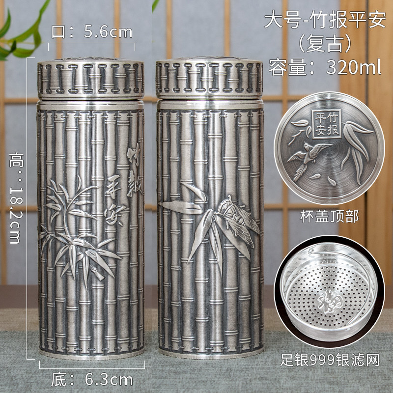 銀盃子999內外純銀水杯全銀雪花銀保溫杯純銀九龍銀盃正品商務杯
