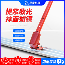 Concrete large trowel smoothing machine hand-operated road leveling large trowel lifting slurry scraping smoothing manual smoothing new product