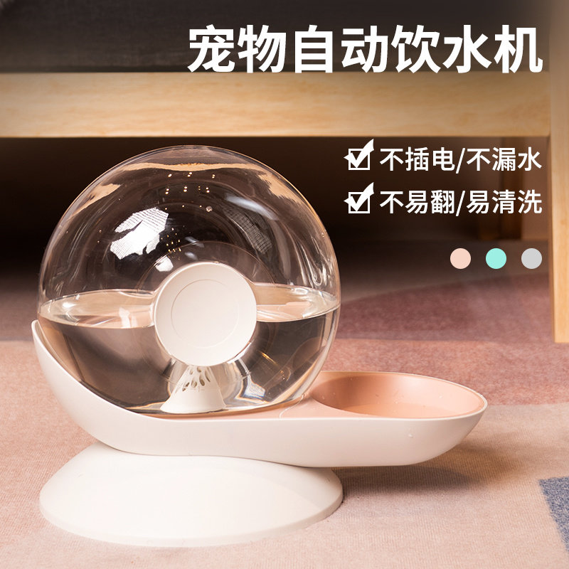 Snail kitty water dispenser flow without plugging in electric pet dogs drinking water Automatic water feeder Anti-watering basin water bowls