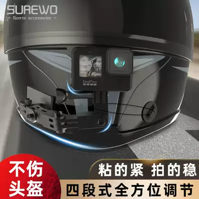 SUREWO locomotive recorder metal safety helmet chin bracket for gopro10 accessories Action fixed base insta360oner sports camera riding