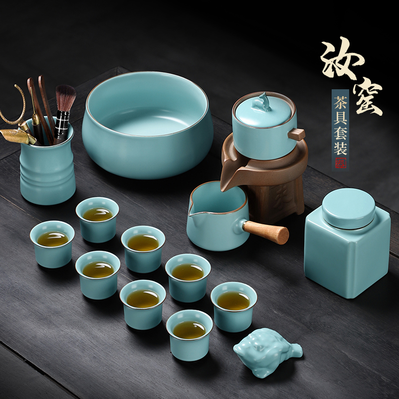 Ru Kiln Tea Set suit Home upscale whole set of anti-scalding lazy people Automatic tea maker Gongfu tea cup teapot tea tray-Taobao