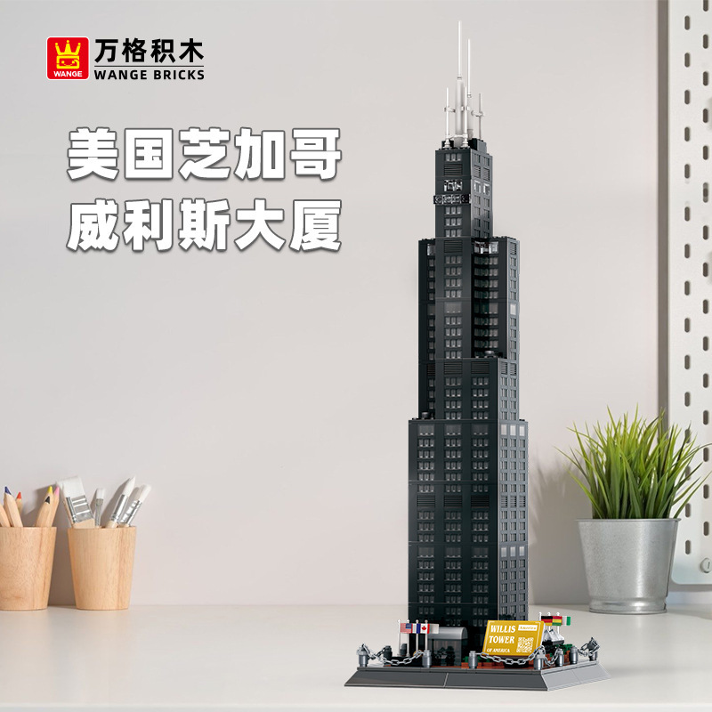 Wange 5228 Willis Tower in Chicago, Usa, Small Particle Compatible with 1235Pcs Building Block Toys Wange 5228 Willis Tower in Chicago, Usa, Small Particle Compatible with 1235Pcs Building Block Toys