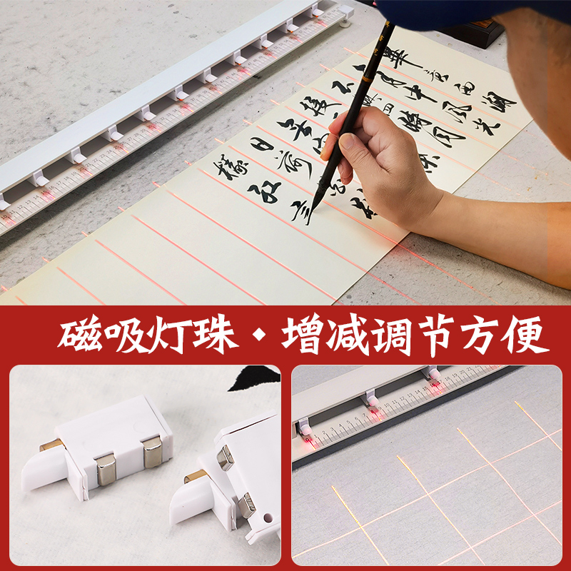 多功能划线神器：高效绘制体育场地的秘密武器