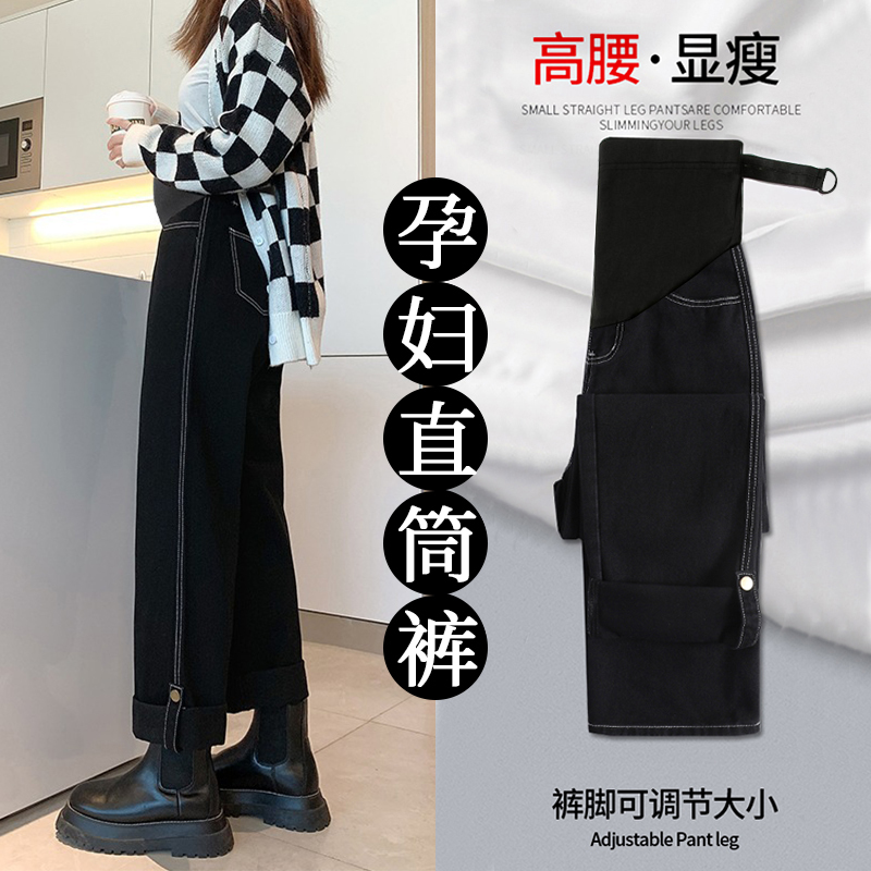Maternity Jeans Plus Size 100kg Spring and Autumn Loose Wide-Leg Pregnancy Fleece-Lined Fashionable Straight-Leg Pants Maternity Jeans Plus Size 100kg Spring and Autumn Loose Wide-Leg Pregnancy Fleece-Lined Fashionable Straight-Leg Pants