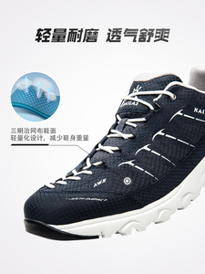 【凯乐石 731】户外徒步鞋轻装短途登山鞋Vibram耐磨防滑运动鞋男