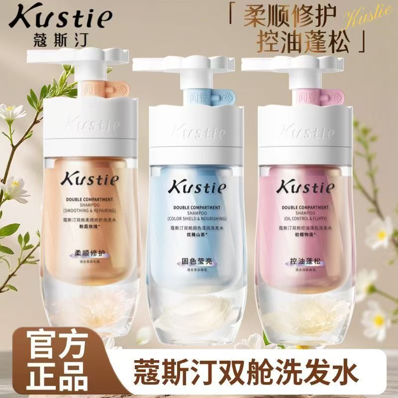 Costin Shampoo Dual Chamber Shampoo Oil Control Volumizing Long-Lasting Anti-Dandruff Smooth and Silky Genuine Care Set Costin Shampoo Dual Chamber Shampoo Oil Control Volumizing Long-Lasting Anti-Dandruff Smooth and Silky Genuine Care Set