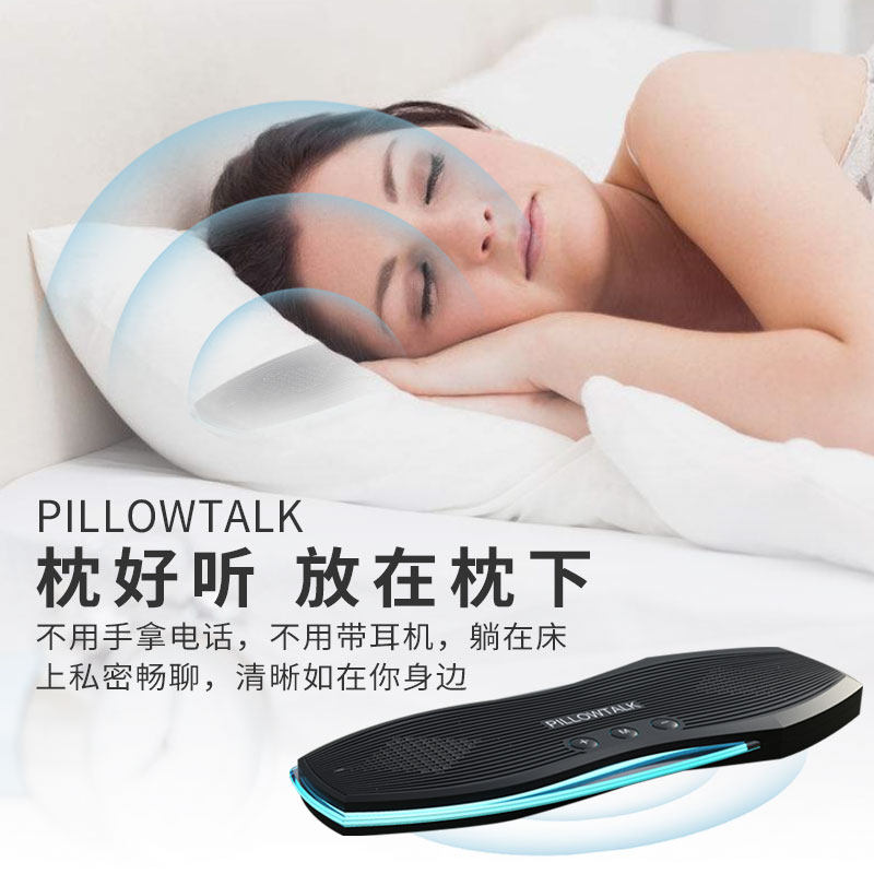 Pillow sounds good under the pillow sleep headphones wireless bluetooth side sleep not in the ear does not press the ear sleep special sleep aid audio