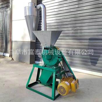 9fc toothed disc corn and rice grinder, coarse grain and miscellaneous flour mill, dried cassava and sweet potato grinder
