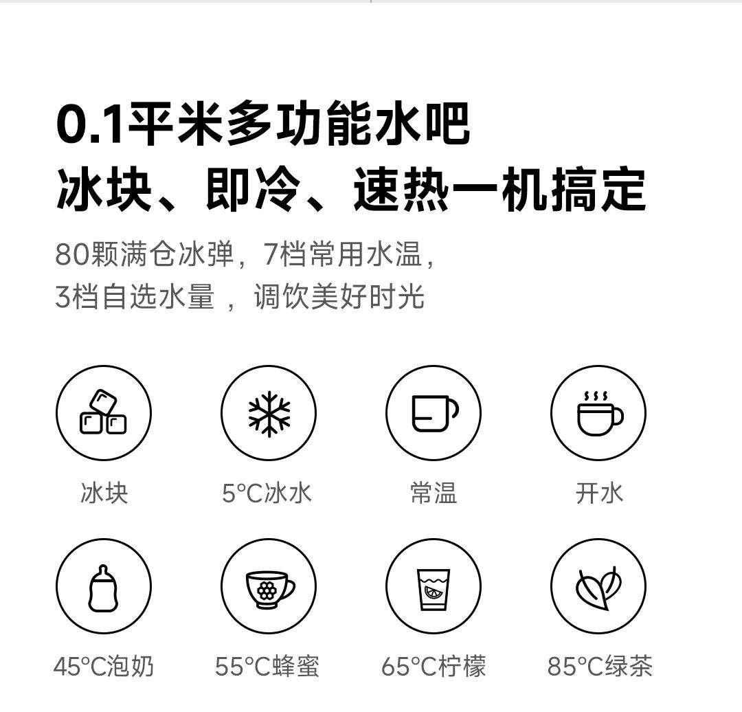 Трубопровод машин 宜米西塔制冰管线机冰块饮水机冰饮台式制冰机免安装冷热一体机