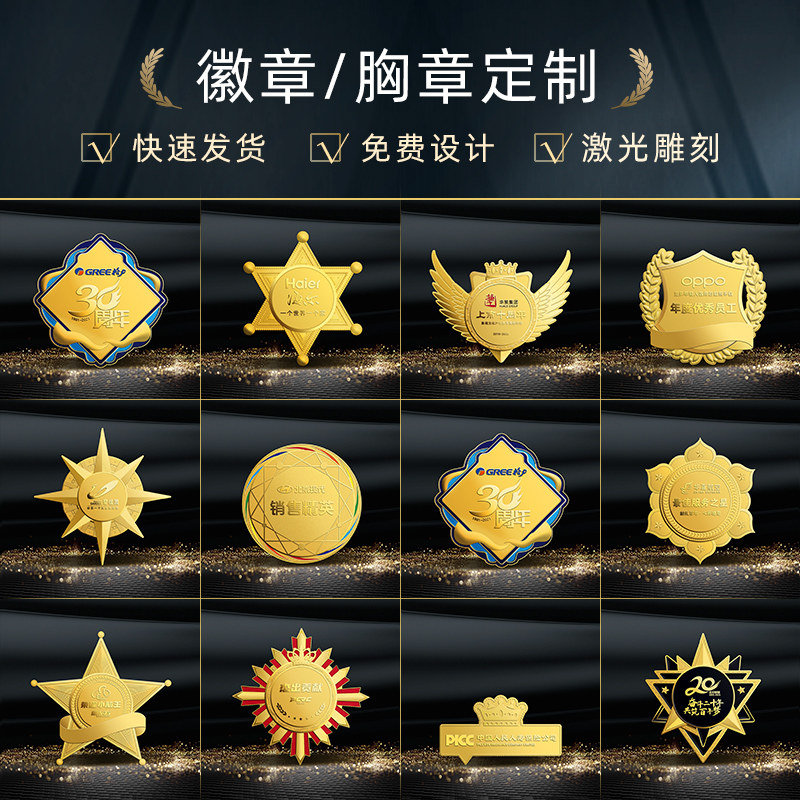 🌟超萌金属徽章，让你的风采独一无二！💖-个性徽章/吧唧定制-淘宝好物网