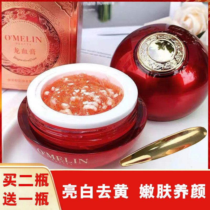 Натуральный европейский и американский крем Lotus dragon blood cream, женский крем, крем для макияжа, ленивый крем, осветляет тон кожи, устраняет желтизну, увлажняет кожу Изображение 1