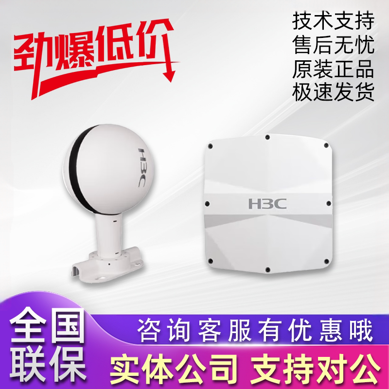 Xiaomi Wa5320Xs/Wa6620X/Wa6630X/Wa7220X/-Li-Si-Fit Outdoor Wireless Ap