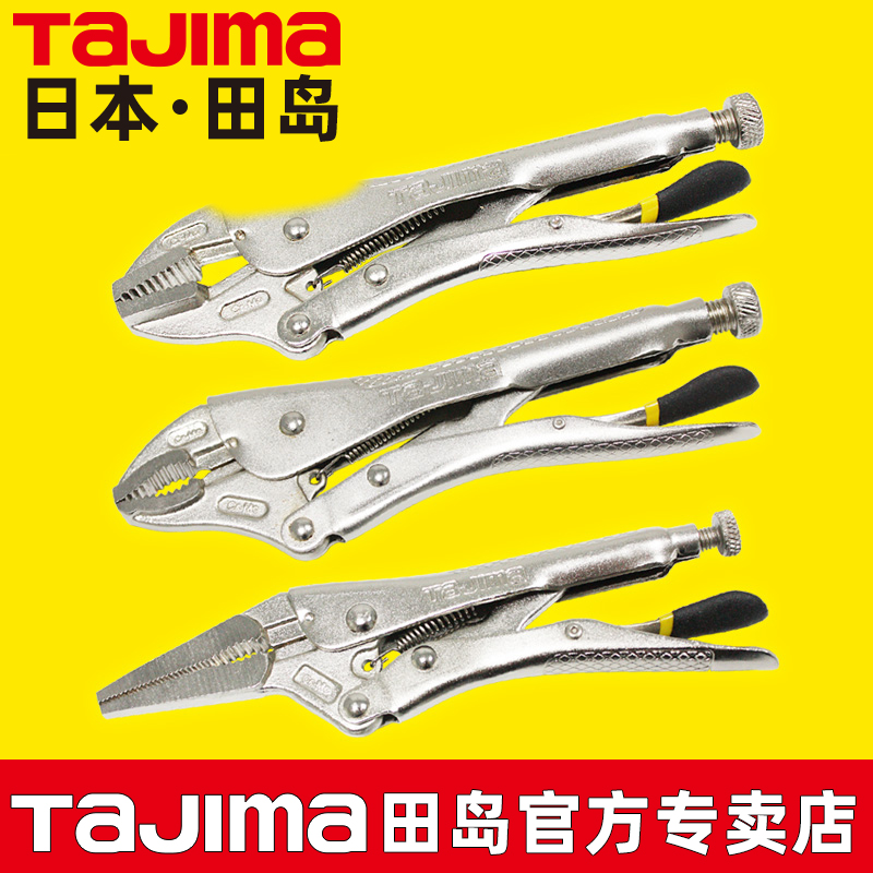 Japan Tian Dao Round Mouth Straight Mouth Sharp Pliers Chrome Molybdenum Alloy Steel Cut Off Wire SHD Steel