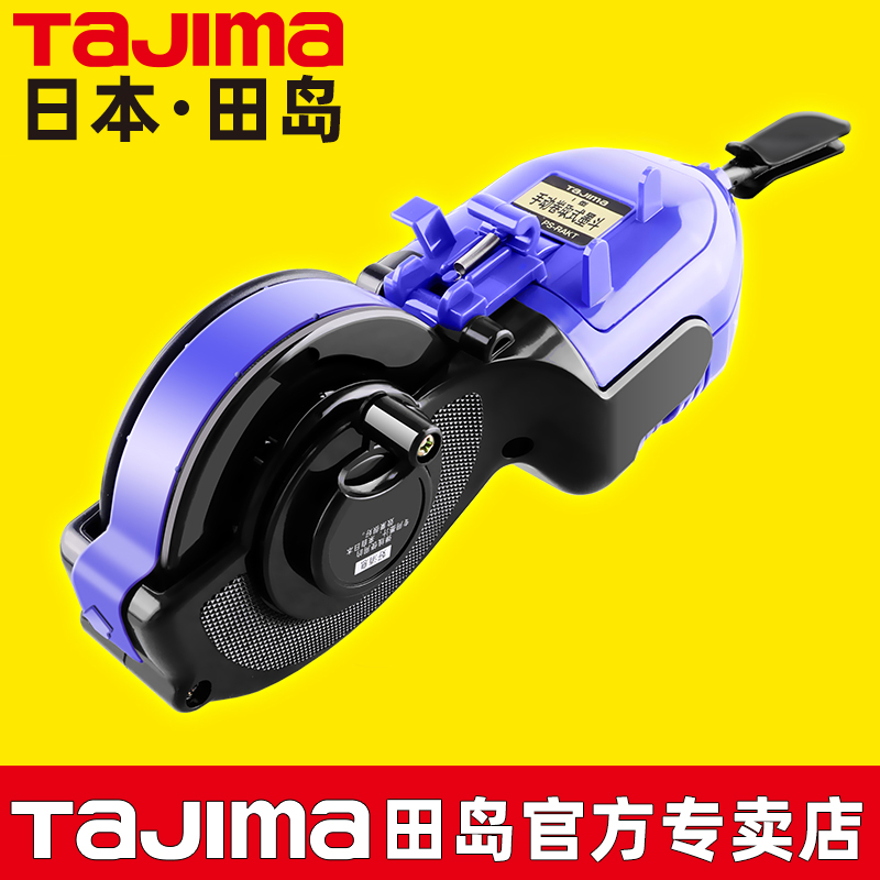 Field Island ink bucket woodworking ink bucket Site dedicated slingline deities Hand back to roll back up large capacity No leakage of ink