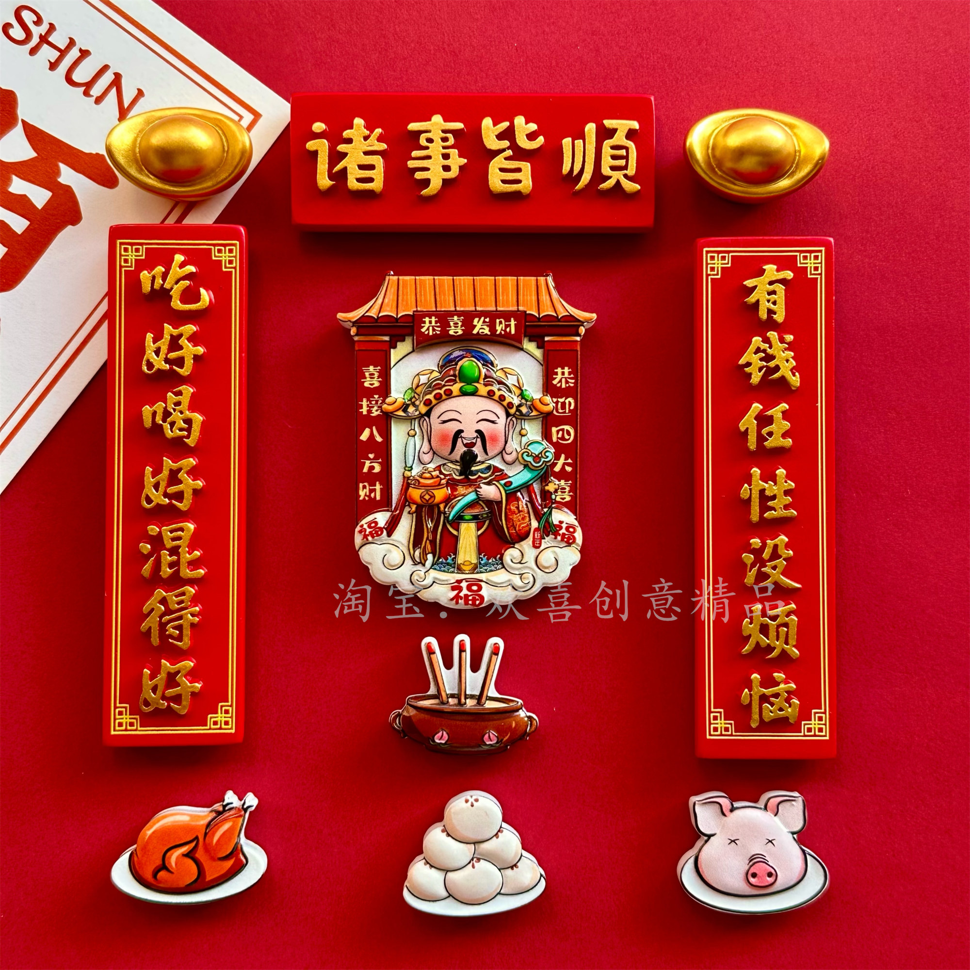 Refrigerator Sticker magnetic sticker Caixity Stove Monarch Magnetic Attraction 3d Solid Personality Creativity Cute High Face Value Net Red Foci BIRTHDAY STAR-Taobao