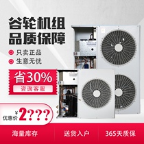 Emerson compressor piston unit Emerson Cavan fully enclosed 3 horses Emerson Cart compressor 5p