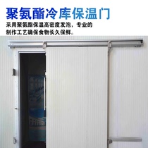 Stainless steel free anti-collision door PE open door supermarket cold storage special door food workshop PVC two-way swing door