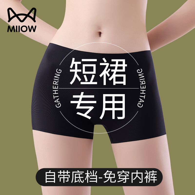 Cat-Themed Short Skirt Safety Shorts to Prevent Exposure for Girls, Summer 2025 New Style, Ice Silk Seamless Underwear, Two-In-One Boxer Shorts