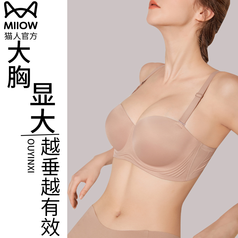 マオレンの大きな胸は大きな下着の女性のハーフカップの漏れた胸を集めて、薄いスタイルの横の胸が垂れ下がらないようにディスクブラジャーを披露します