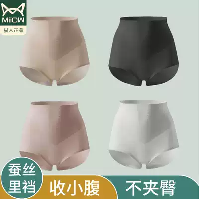 Corset pants, small belly, small abdomen, strong hip artifact, high waist underwear women's summer thin shape waist shaping