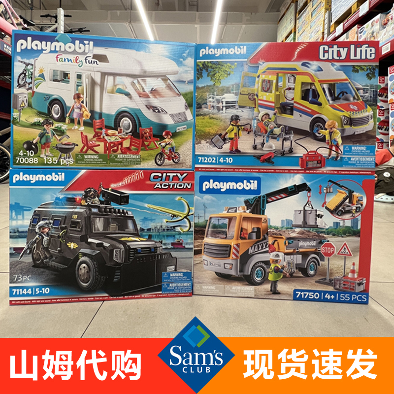 Sam's Toy Set Includes Moby World City Police Cars, Fire Trucks, Building Blocks, Camping Rvs, Cranes, and Children's Toys