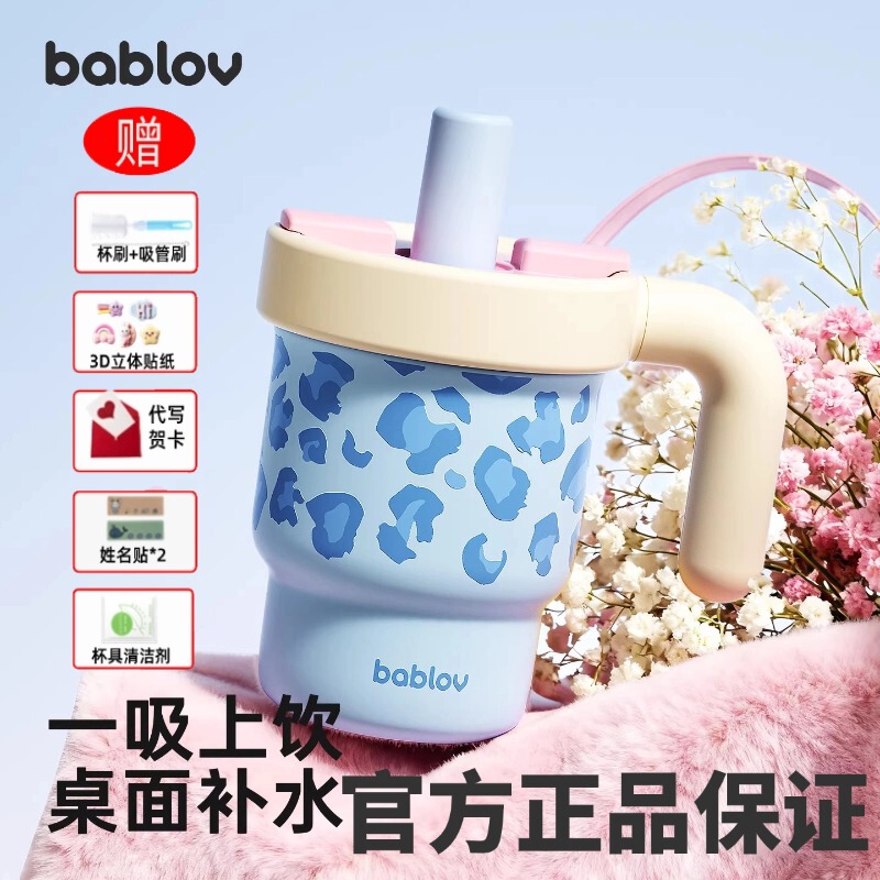 【Celebrity Style】 bablov Gudu Handle Desktop Thermos Cup High-Quality Straw Water Cup 【Celebrity Style】 bablov Gudu Handle Desktop Thermos Cup High-Quality Straw Water Cup