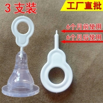 Zoom in small number stabbing open for a dongle child pacifier Pacifier J Open Mouth Baby Chamberler Expands Drilling 