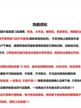 Meal value McDonalds coupons are universal nationwide and can be exchanged for cheeseburgers. The fragrant code selects double-layer chicken with siomai and a simple exchange plate.