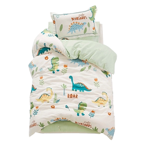 School of Primary School Childrens Nap Quilt Three Sets Of Pure Cotton Children Splicing Bed Bedding 70 * 170 Après-midi Tobedding Bedding Six Pieces