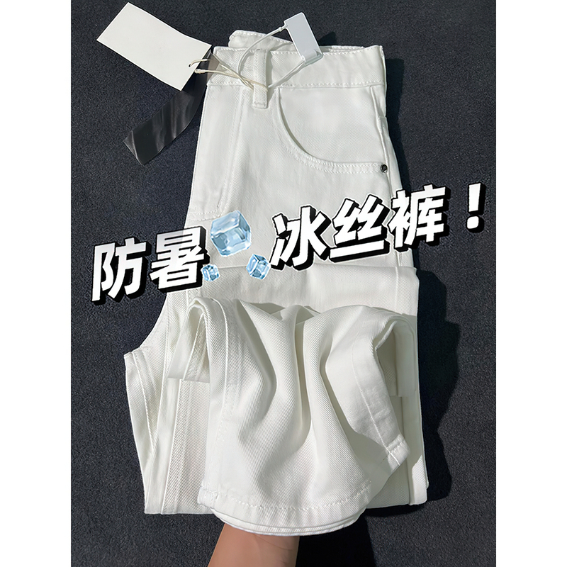 White Tencel Jeans for Women, New Summer Style, Plus-Size, High-Waisted, Slimming, Drapey, Narrow-Fit, Ice Silk Wide-Leg Pants White Tencel Jeans for Women, New Summer Style, Plus-Size, High-Waisted, Slimming, Drapey, Narrow-Fit, Ice Silk Wide-Leg Pants