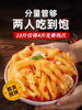 Boneless Chicken Feet with Lemon, Spicy Garlic Flavor, Popular Online, Boneless Pickled Chicken Feet, Ready-To-Eat Snack Food, Leisure Snack