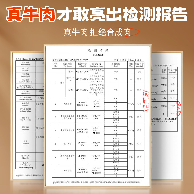 Inner Mongolia Air-Dried Beef Jerky Snacks Official Flagship Store Authentic Hand-Shredded Beef to Satisfy Cravings Individually Packaged